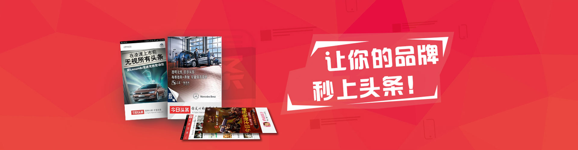 呼和浩特百度信息流