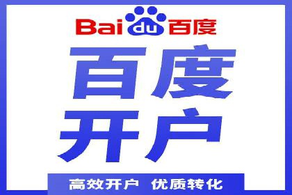 XX公司竞价广告投放全流程解析